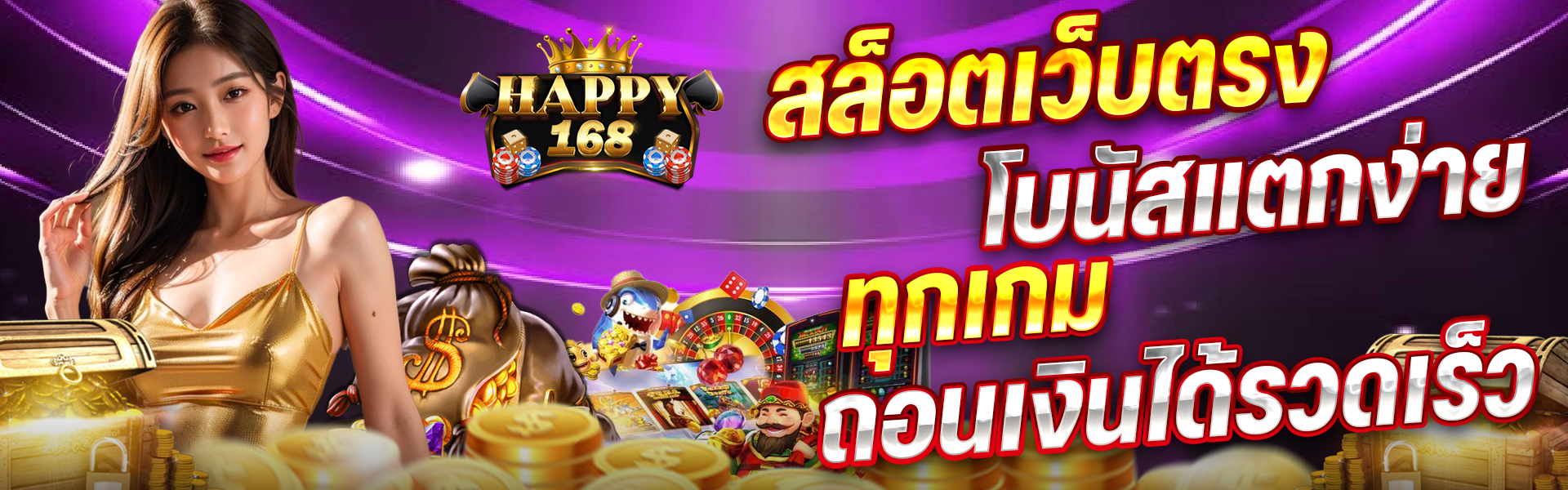 happy168
